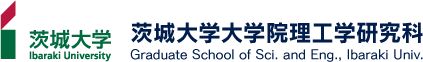 茨城大学大学院理工学研究科のロゴ