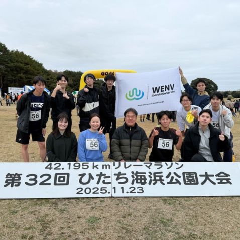 藤田研究室メンバーによるリレーマラソン大会への参加